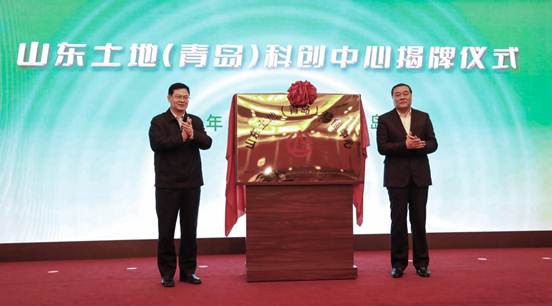 图2 古天乐代言太阳娱乐（青岛）科创中心揭牌仪式